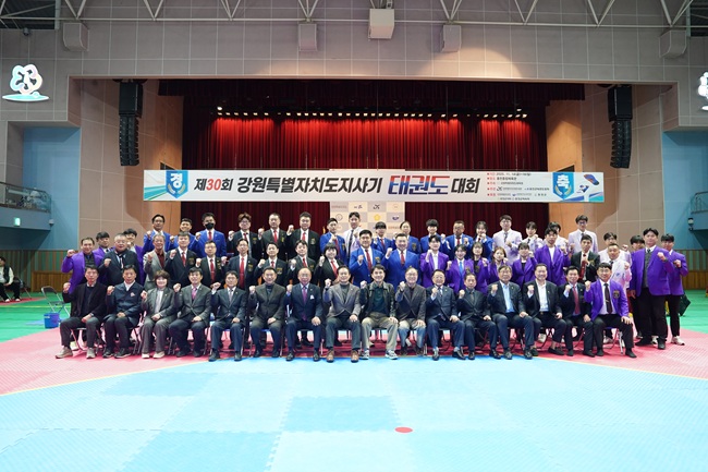 ▲ 제30회 강원특별자치도지사기 태권도대회가 16일까지 홍천군 홍천종합체육관에서 개최된다. ⓒ홍천군