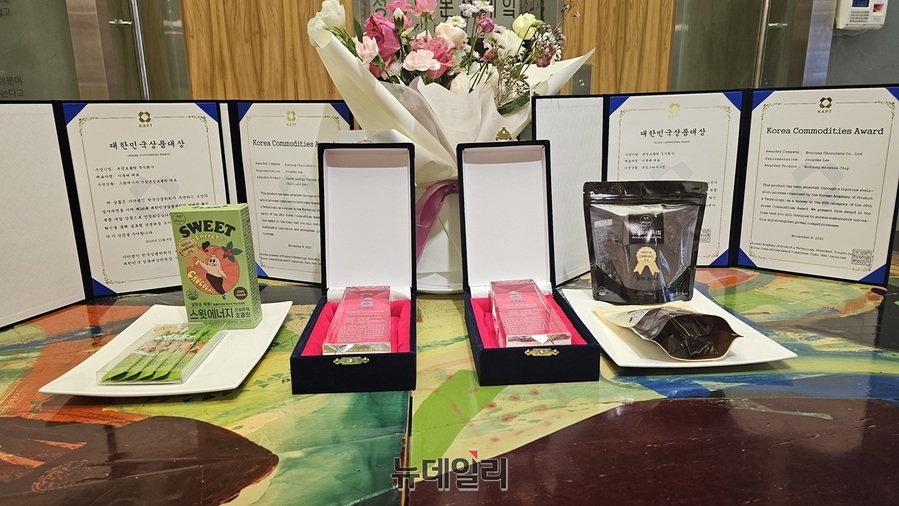 ▲ 충북 청주 로컬 수제 초콜릿 브랜드 ‘본정(대표 이종태)’이 대한민국상품대상에서 브라우니 칩과 ‘스윗에너지 산삼본정초콜릿 제로’ 등 두 제품이 동시에 수상하는 성과를 거뒀다.ⓒ뉴데일리