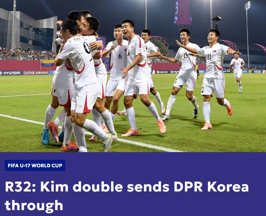 ▲ 북한 U-17 축구대표팀이 베네수엘라를 2-1로 꺾고 U-17 월드컵 16강 진출에 성공했다.ⓒAFC 제공