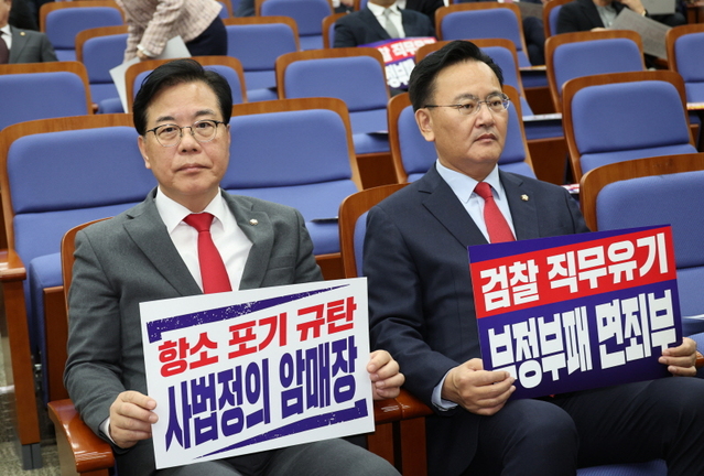 ▲ 송언석 국민의힘 원내대표와 유상범 원내운영수석부대표가 10일 오후 서울 여의도 국회에서 열린 의원총회에서 대장동 사건 항소 포기를 규탄하는 손피켓을 들고 있다. ⓒ뉴시스