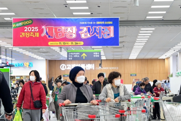 ▲ 새롭게 단장한 하나로마트 청주점(충청북도 청주시 상당구)에 고객들이 장사진을 이루고 있는 모습ⓒ농협유통