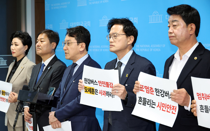 ▲ 박주민(오른쪽 두번째) 더불어민주당 서울시당 새서울준비특별위원회 위원장과 천준호(가운데) 오세훈 시정실패 정상화 TF 단장이 16일 오전 서울 여의도 소통관에서 한강버스 사고에 대한 오세훈 서울시장의 사과와 운항 전면 중단을 촉구하는 기자회견을 하고 있다. ⓒ뉴시스