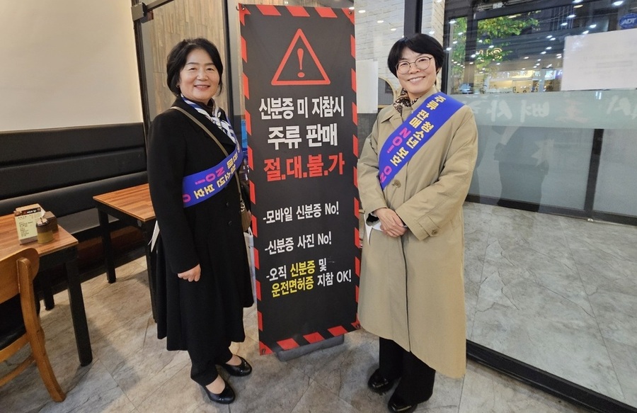 ▲ 광주시교육청, “주류 판매 NO! 청소년 보호 ON!“ⓒ광주시교육청 제공