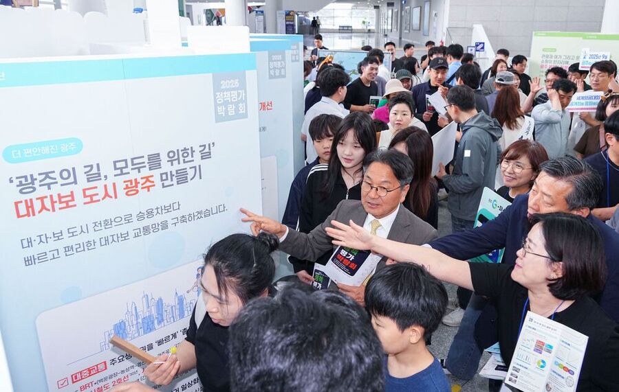 ▲ 제60회 광주시민의 날(정책평가박람회)ⓒ광주광역시 제공