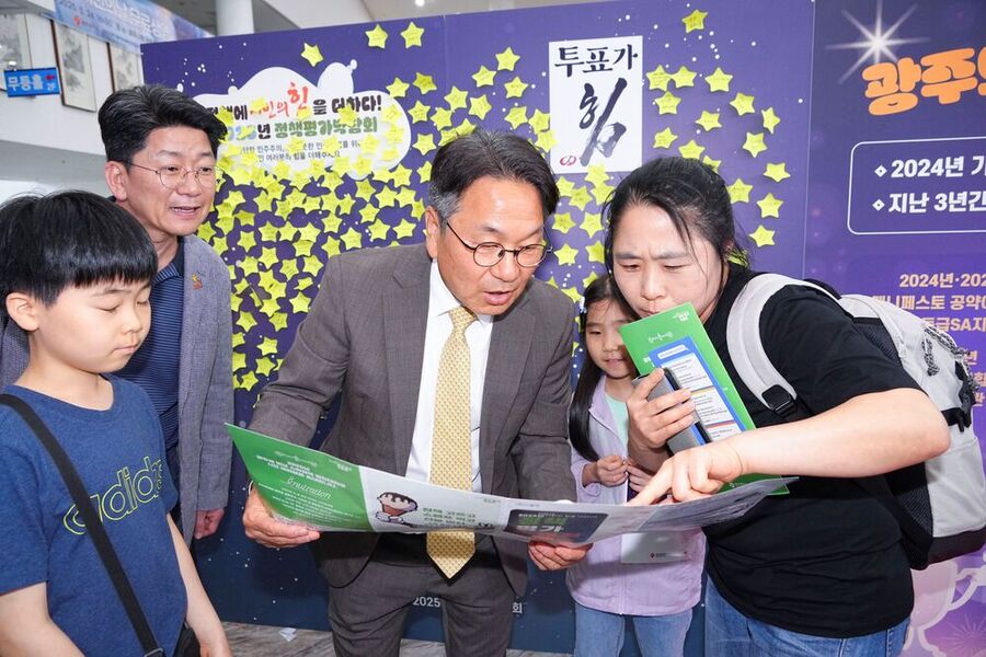 ▲ 제60회 광주시민의 날(정책평가박람회)ⓒ광주광역시 제공