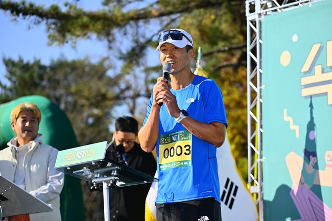 ▲ 이번 행사에는 사회공헌 활동으로 잘 알려진 가수 션이 특별 게스트로 참여했다. ⓒ속초시