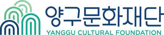 ▲ 양구문화재단CI. ⓒ양구문화재단 홈페이지