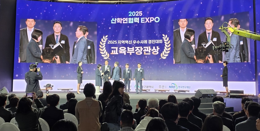 ▲ 유재수 충북대 RISE단장이 지난달 29일 대구엑스코에서 열린 2025 산학협력 EXPO 개막식에서 교육부장관상을 받았다.ⓒ충북대