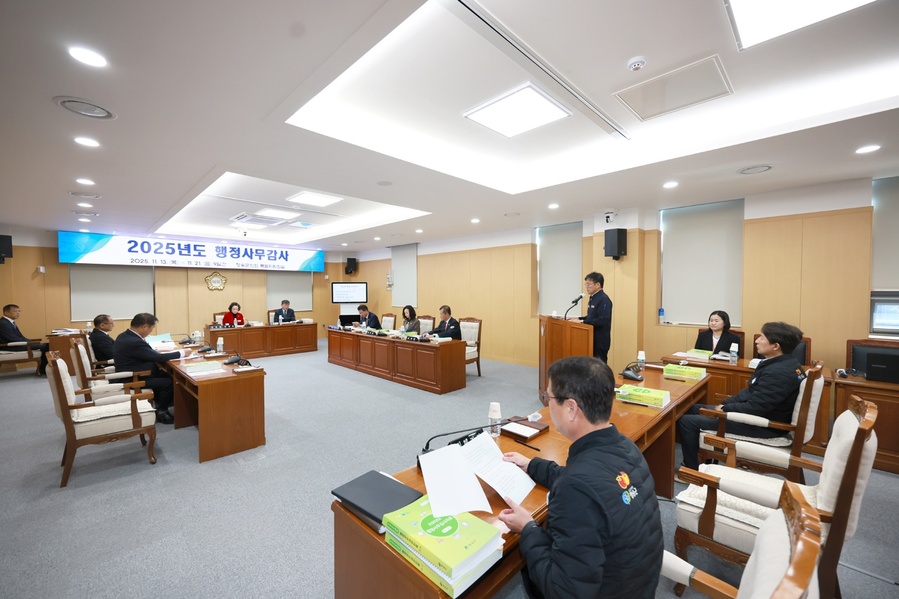 ▲ 이번 행정사무감사는 군 본청 16개 실·과, 2개 직속기관, 1개 사업소, 8개 읍·면을 대상으로 군정 전반의 추진성과와 문제점, 개선방안 등을 종합적으로 점검할 계획이다.ⓒ청송군