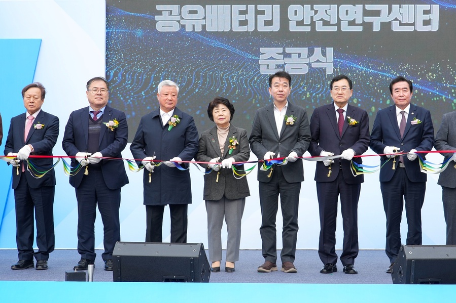 ▲ (재)경북테크노파크(원장 하인성)는 지난 13일 경주시 ‘e-모빌리티 연구단지(외동읍 구어2산업단지 소재)’ 내에서 ‘공유배터리 안전연구센터’ 준공식을 개최했다.ⓒ(재)경북테크노파크