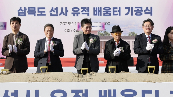 ▲ ‘삼목도 선사 유적 배움터’ 기공식에서 김정헌(가운데) 중구청장과 이학재(왼쪽 두번째) 인천공항공사 사장 등 참석자들이 박수를 치고 있다. ⓒ