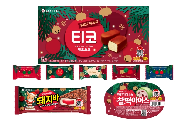 ▲ ⓒ롯데웰푸드