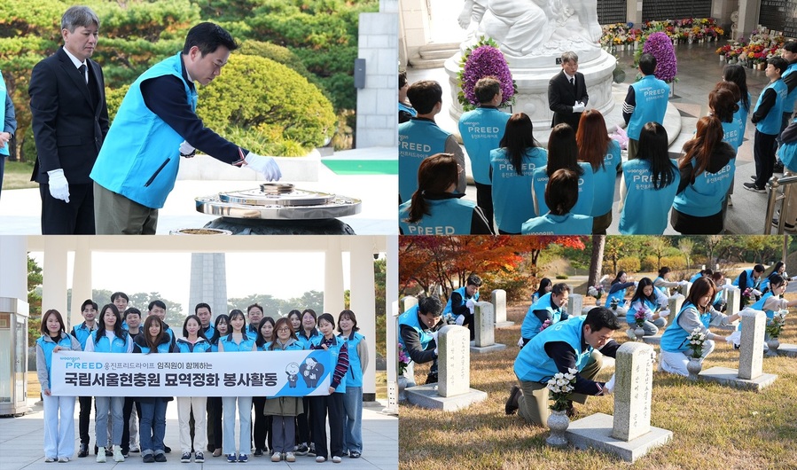 ▲ ⓒ웅진프리드라이프