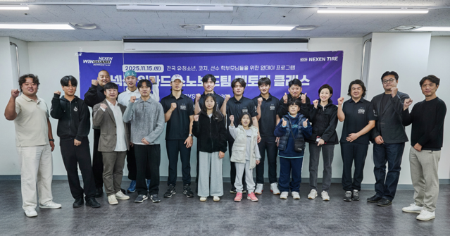 ▲ 넥센 윈가드 스노보드팀이 진행한 윈가드 스노보드 멘토링 클래스 현장 기념사진. ⓒ넥센타이어