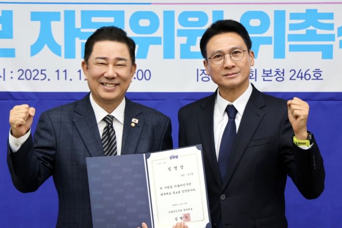 ▲ 더민주세종혁신회의 김수현 상임대표(오른쪽)가 더불어민주당 김병기 원내대표의 특보로 공식 임명장을 받고 김 원내대표와 기념촬영을 하고 있다.ⓒ더민주세종혁신회의