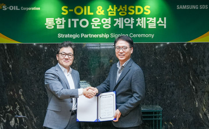 ▲ 이준희(왼쪽) 삼성SDS 사장과 류열 에쓰오일 사장이 지난 14일 통합 ITO 운영 계약을 체결하고 기념사진을 찍고 있다. ⓒ에쓰오일
