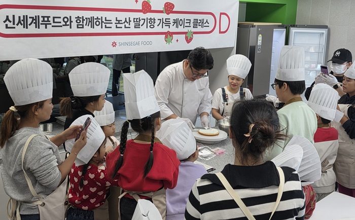 ▲ 딸기향 가득 케이크 클래스 모습.ⓒ논산시