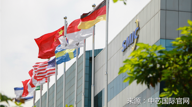 ▲ SMIC 본사 전경 ⓒSMIC