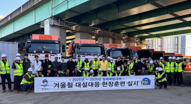 ▲ 1분도 지체없는 제설체계 가동 훈련ⓒ평택시 제공