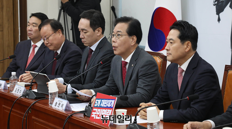 ▲ 송언석 국민의힘 원내대표가 17일 오전 서울 여의도 국회에서 열린 최고위원회의에서 발언하고 있다. 2025.11.17. ⓒ 이종현 기자