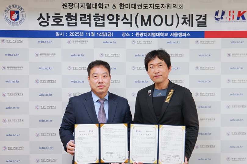 ▲ 원광디지털대 윤민철 태권도스포츠재활학과장(왼쪽)과 한미태권도지도자협의회 애틀랜타지부 양복선 회장이 협약 체결 후 기념사진을 촬영하고 있다.ⓒ원광디지털대