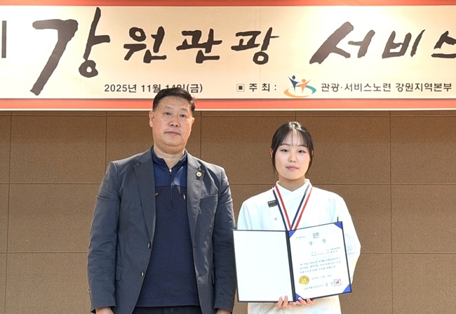 ▲ 올해 제빵부문 대상인 강원특별자치도지사상은 채하은 학생이 수상했다. ⓒ강원도립대학교