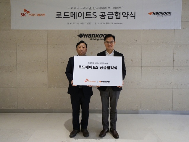 ▲ 이용관 한국타이어앤테크놀로지 한국사업본부장 전무, 안무인 SK스피드메이트 대표이사가17일 오전 경기 성남 한국앤컴퍼니그룹 테크노플렉스에서 MOU를 체결한 뒤 기념 촬영을 진행하고 있다. ⓒ한국타이어