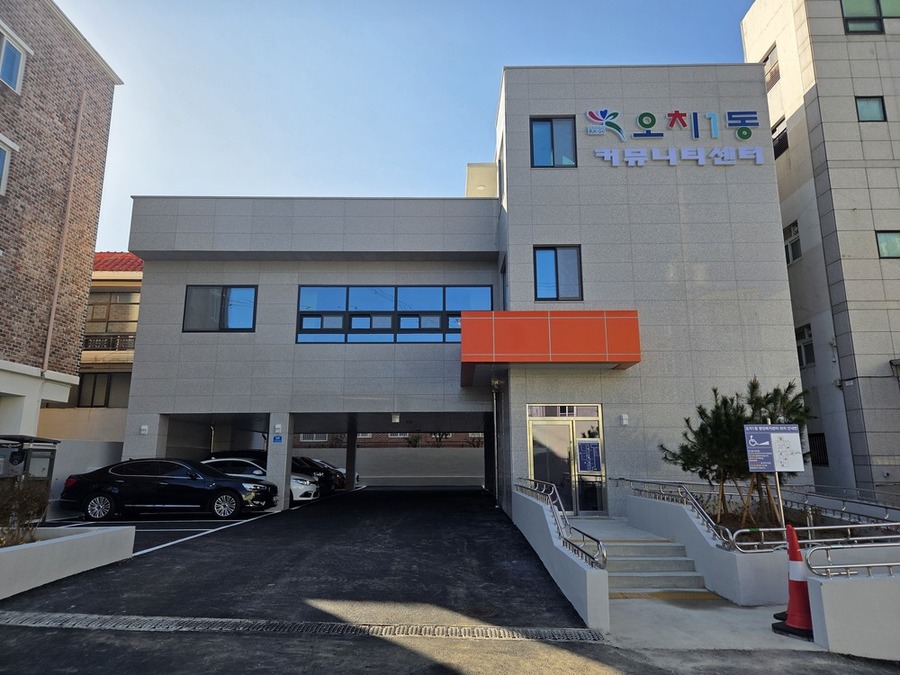 ▲ 광주광역시 북구 ‘오치1동 커뮤니티센터’가 조성을 마치고 오는 19일 개소식을 통해 주민들에게 전격 개방ⓒ광주시 북구청 제공