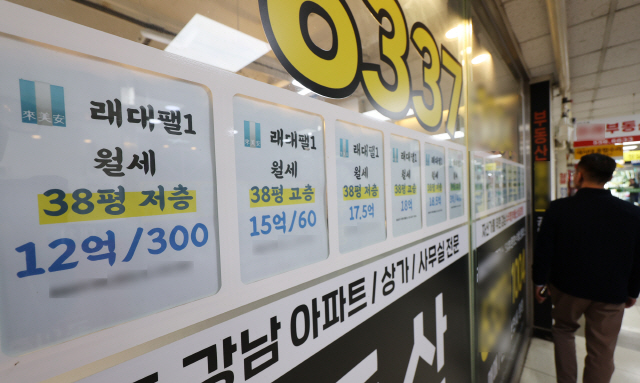 ▲ 서울 강남 한 부동산 중개업소 월세 매물 게시판ⓒ연합뉴스