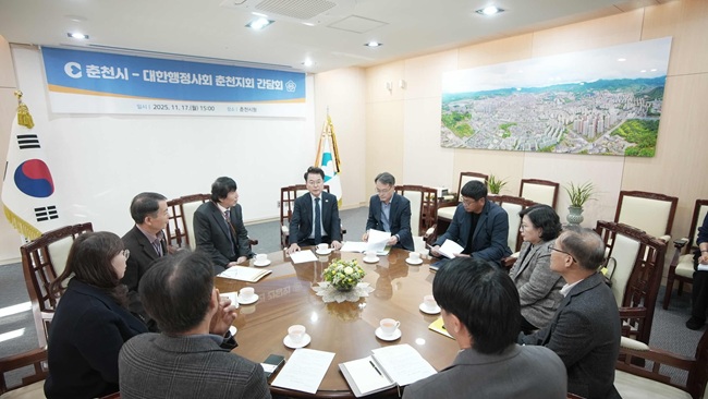 ▲ 육동한 춘천시장이 17일 시청 접견실에서 대한행정사회 춘천지회 임원진과 간담회를 열었다. ⓒ춘천시