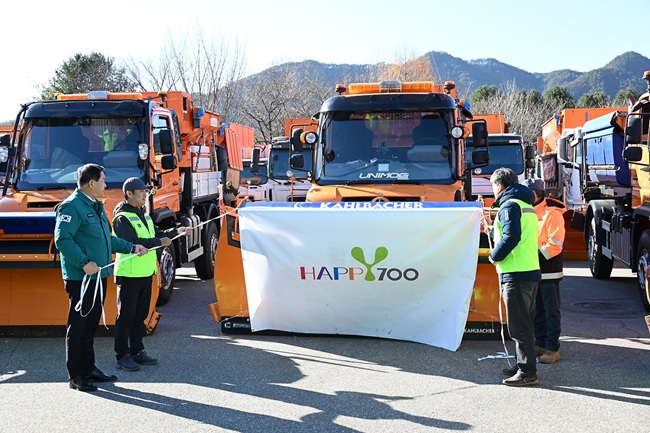 ▲ 도로 제설 발대식 장면. ⓒ평창군