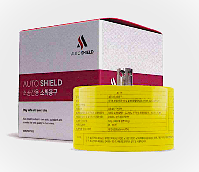 ▲ 자동소화기 오토쉴드(팸플릿). ⓒ홍천군