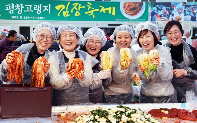 ▲ 축제 마지막날인 17일  강원도 평창군 진부면민체육공원에서  열리고 있는 평창고랭지김장축제를 찾은 여고 동창생들이 즐거운 표정으로 김장을 담그고 있다. 평창고랭지김장 축제위원회에 따르면 올해로 8회째를 맞는 이번  축제는 6만명의 방문객과 총 30억 원의 매출을 올림으로써  지역경제 활성화에 큰 몫을 담당했다. ⓒ평창군