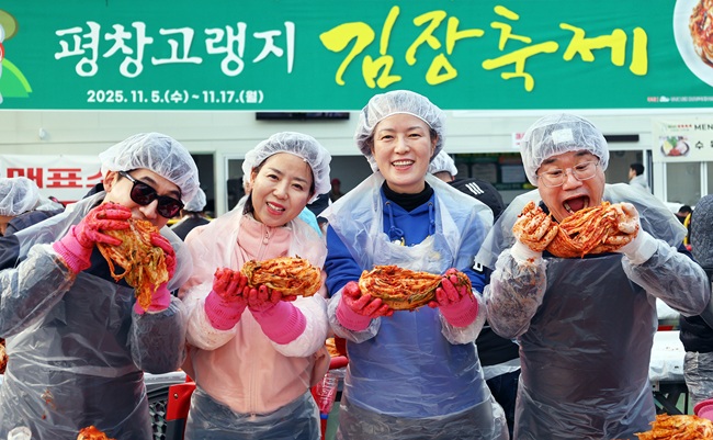 ▲ 축제 마지막날인 17일  강원도 평창군 진부면민체육공원에서  열리고 있는 평창고랭지김장축제를 찾은 방문객들이 익살스런 표정으로 기념사진을 촬영하고 있다. 평창고랭지김장 축제위원회에 따르면 올해로 8회 째를 맞는 이번  축제는 6만명의 방문객과 총 30억 원의 매출을 올림으로써  지역경제 활성화에 큰 몫을 담당했다. ⓒ평창군