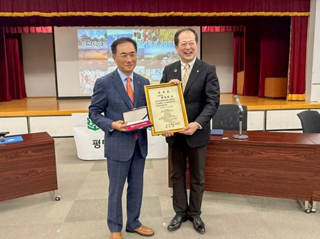 평택시, 우호교류 20주년 일본 마쓰야마시 공식 방문