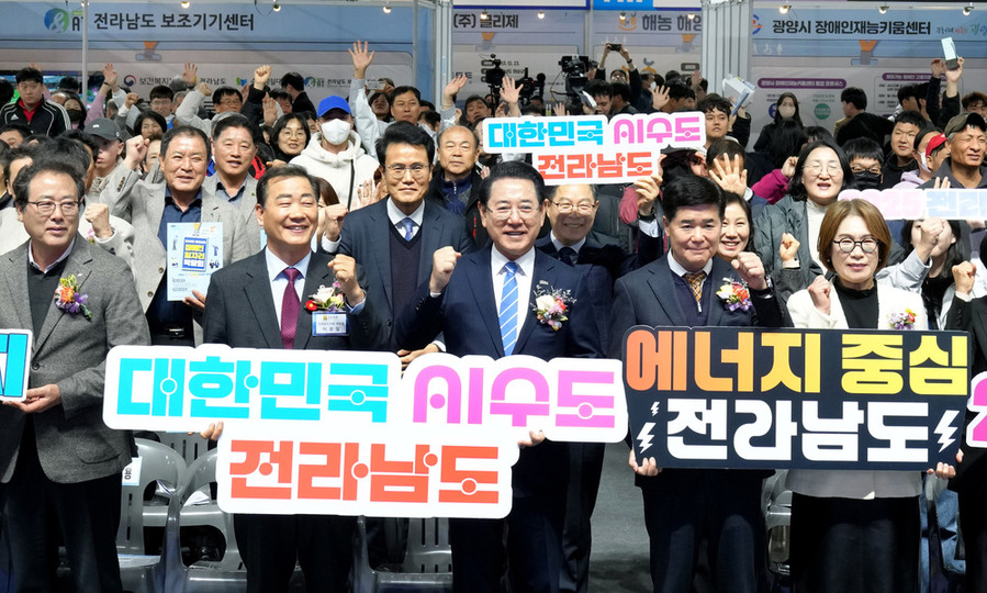 ▲ 김영록 전라남도지사가 17일 순천 팔마체육관에서 열린 ‘2025 전라남도 장애인 일자리박람회’에 참석해 주요 내빈과 퍼포먼스를 하고 있다.ⓒ전라남도 제공