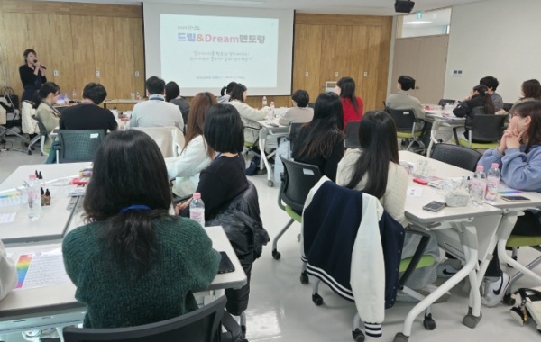 ▲ 대전시교육청은 대학생 멘토와 고등학생 멘티가 함께 성장하는 ‘드림&Dream멘토링’을 통해 학생들의 학교 적응력을 높이고 있다.ⓒ대전시교육청