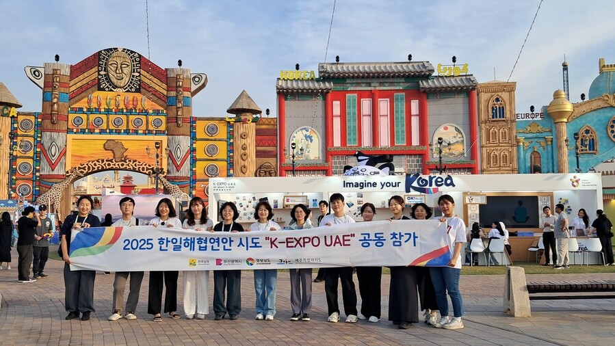 ▲ 두바이 엑스포 참가ⓒ전라남도 제공