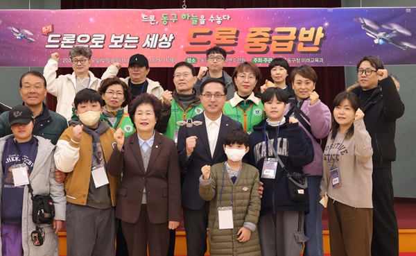 ▲ 드론체험 중급반 프로그램.ⓒ동구