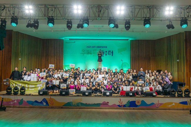 ▲ 2025 생활문화축제 단체 촬영 모습. ⓒ원주문화재단