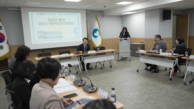 ▲ 춘천시가 17일 아동의 복지 향상과 공공 돌봄체계 강화를 위해 '2025년 제2회 아동복지심의위원회'를 개최했다. ⓒ춘천시