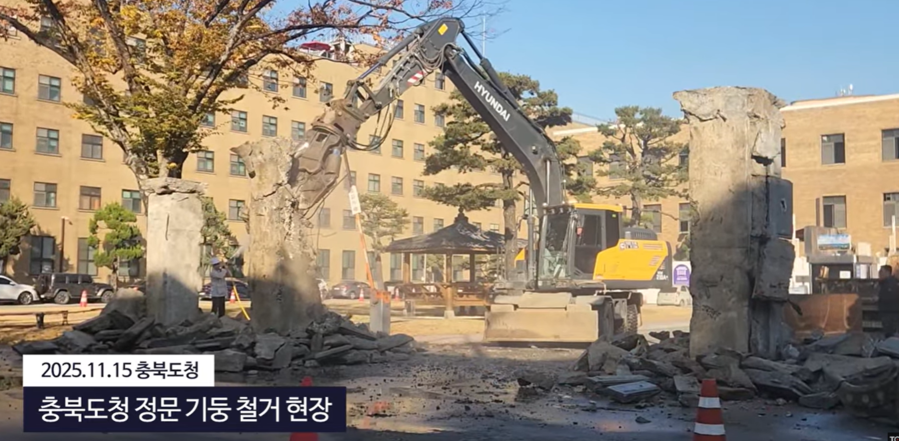 ▲ 충북도청 정문과 서문이 지난 주말 전격 철거됐다. 충북도가 교통체계 개선을 이유로 들었지만 수십 년간 상징물이던 정문을 공론화 없이 없앴다는 점에서 반발이 일고 있다. 서문 LED 안내판 등 수억 원 예산을 투입한 시설까지 함께 철거된 사실이 알려지며 예산 낭비 논란도 커지고 있다. 도가 “개방을 이유로 역사와 상징을 지웠다”는 지적에 이어 행정의 절차·책임성이 도마 위에 오르고 있다.ⓒ태희TV 캡처