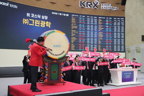 ▲ 한국거래소는 17일 오전 9시 서울사옥 홍보관에서 초정밀 광학시스템 및 광학소재 제조기업인 ㈜그린광학 코스닥시장 상장기념식을 개최했다. 조현일 그린광학 대표이사가 한국거래소에서 코스닥 상장 첫날 힘차게 북을 치고 있다. 그린광학은 장 초반 공모가(1만6천 원) 대비 237.50% 오른 5만4천 원으로 순조롭게 출발해 2만2850원에 마가됐다.ⓒ한국거래소