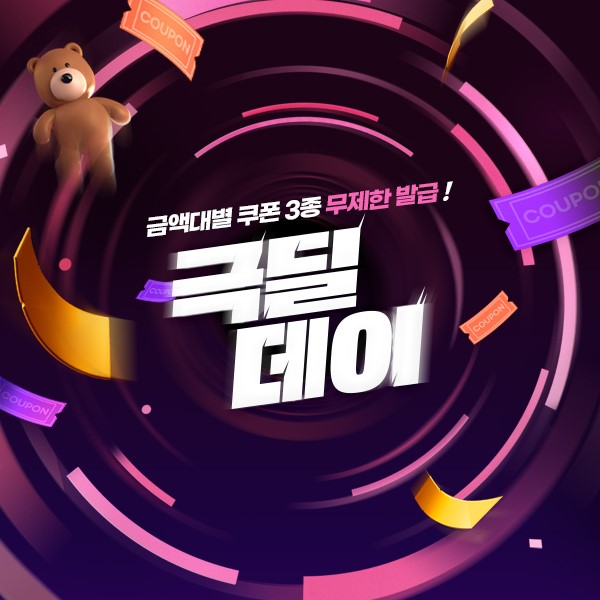 ▲ ⓒ공영홈쇼핑