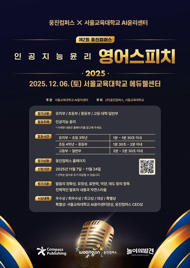 ▲ ⓒ웅진컴퍼스