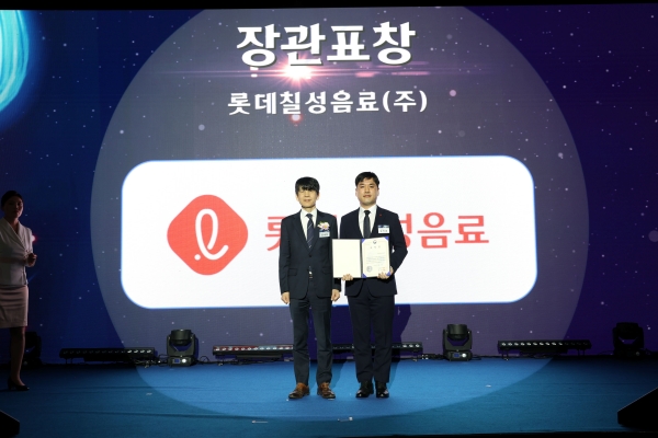 ▲ ⓒ롯데칠성음료