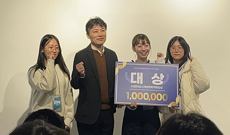 ▲ 한기대 '맛콩이들'팀이 천안시 도시재생지원센터와 충남 관내 4개 대학 RISE사업단이 주관한 '2025 Re:make City Challenge-도시를 다시 설계하는 대학생 로컬브랜딩 실험실' 경진대회에서 대상을 수상하고 기념 촬영을 하고 있다.ⓒ한기대