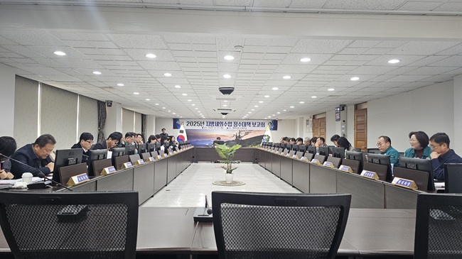 ▲ '2025년 세외수입 체납액 징수대책 보고회 장면. ⓒ태백시