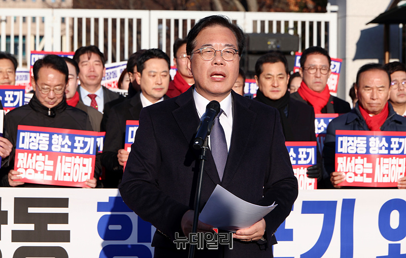 ▲ 송언석 국민의힘 원내대표가 18일 오전 경기 과천시 정부과천청사 앞에서 열린 대장동 항소 포기 외압 정성호 법무부장관 사퇴촉구 기자회견에서 구호를 외치고 있다. ⓒ서성진 기자