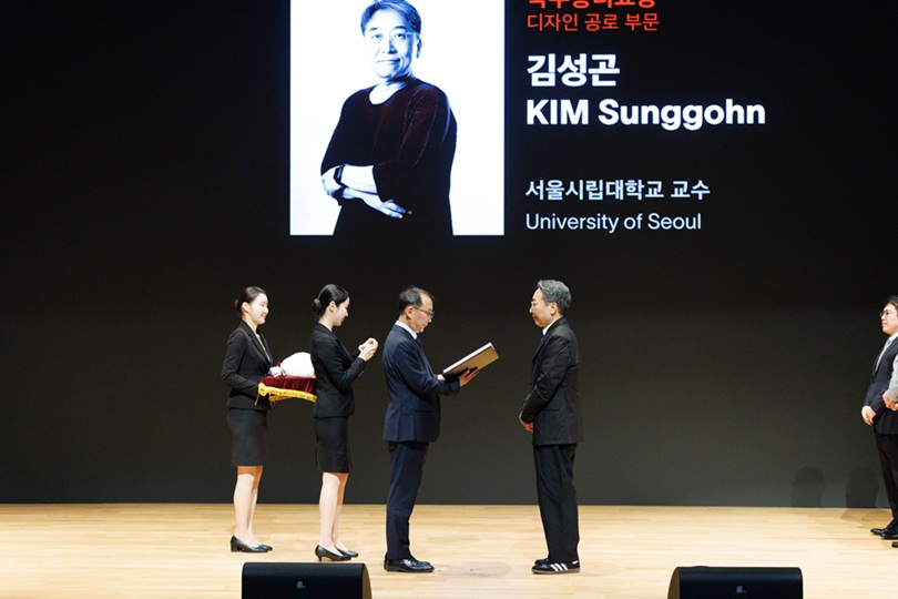▲ 서울시립대학교 디자인학과 김성곤 교수가 시상식에서 국무총리 표창을 받고 있다.ⓒ서울시립대